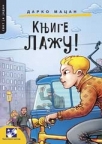 Knjige lažu! Knjige lažu!