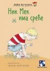 Nik Mek ima sreće