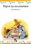 Torta od palačinki Torta od palačinki
