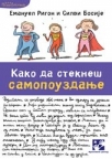 Kako da stekneš samopouzdanje Kako da stekneš samopouzdanje