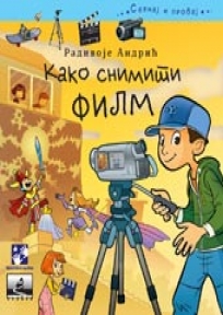 Kako snimiti film Kako snimiti film