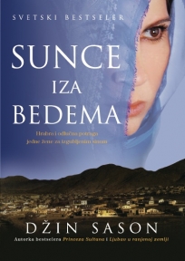 Sunce iza bedema Sunce iza bedema