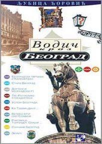 Vodič kroz Beograd