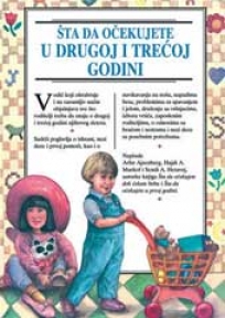 Šta da očekujete u drugoj i trećoj godini