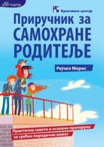 Priručnik za samohrane roditelje