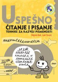 Uspešno čitanje i pisanje