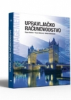 Upravljačko računovodstvo