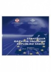 Strategija razvoja trgovine Republike Srbije