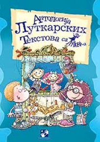 Antologija lutkarskih tekstova Antologija lutkarskih tekstova