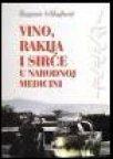Vino, rakija i sirćee u narodnoj medicini (II izdanje )