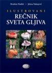 Ilustrovani rečnik sveta gljiva Ilustrovani rečnik sveta gljiva