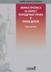 Zbirka propisa za oblast porodičnog prava i prava deteta