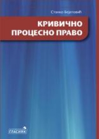 Krivično procesno pravo Krivično procesno pravo