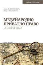 Međunarodno privatno pravo, opšti deo Međunarodno privatno pravo, opšti deo