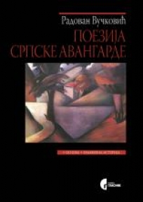 Poezija rpske avangarde Poezija rpske avangarde
