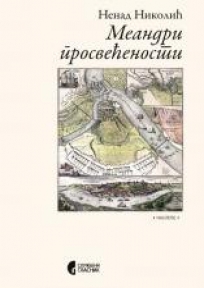 Meandri prosvećenosti Meandri prosvećenosti