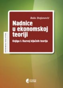 Nadnice u ekonomskoj teoriji. Knjigа I: Rаzvoj ključnih teorijа