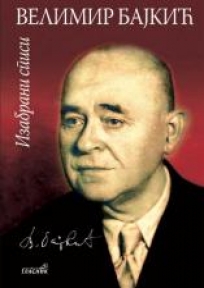 Izabrani spisi Izabrani spisi