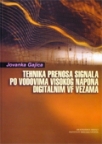 Tehnika prenosa signala po vodovima visokog napona digitalnim VF vezama