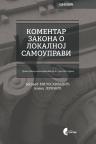 Komentar Zakona o lokalnoj samoupravi Komentar Zakona o lokalnoj samoupravi