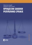 Procesni zakon Republike Srbije