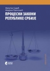 Procesni zakon Republike Srbije Procesni zakon Republike Srbije