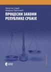 Procesni zakon Republike Srbije