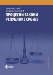 Procesni zakon Republike Srbije
