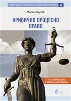 Krivično procesno pravo, knjigа 4 Krivično procesno pravo, knjigа 4