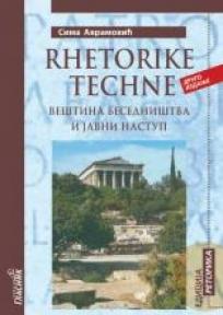 Rhetorike techine. Veština besedništva i javni nastup