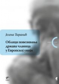 Oblici povezivanja država članica u evropskoj uniji Oblici povezivanja država članica u evropskoj uniji