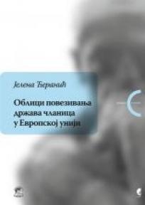 Oblici povezivanja država članica u evropskoj uniji