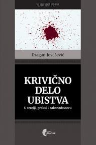 Krivično delo ubistva