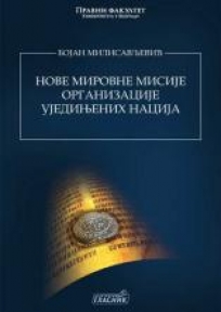 Nove mirovne misije organizacije ujedinjenih nacija