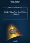 Brak i bračna davanja u istoriji