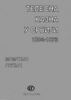 Telesna kazna u Srbiji 1804-1873