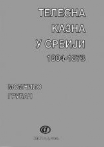 Telesna kazna u Srbiji 1804-1873 Telesna kazna u Srbiji 1804-1873