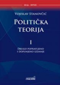 Politička teorija I Politička teorija I