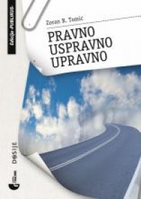 Pravno, uspravno, upravno