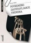 Povremeno zaustavljanje vremena