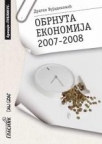 Obrnuta ekonomija 2007-2008