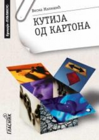 Kutija od kartona Kutija od kartona