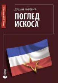 Pogled iskosa