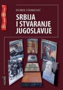 Srbija i stvaranje Jugoslavije Srbija i stvaranje Jugoslavije