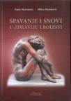 Spavanje i snovi u zdravlju i bolesti