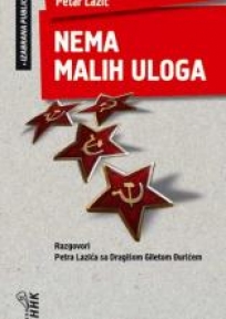 Nema malih uloga Nema malih uloga