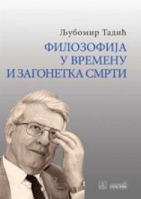 Filozofija u vremenu i zagonetka smrti , tom VI