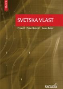 Svetska vlast Svetska vlast
