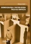 Demografija  i sociologija. Vezа ili sintezа