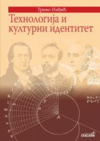 Tehnologija i kulturni identitet Tehnologija i kulturni identitet